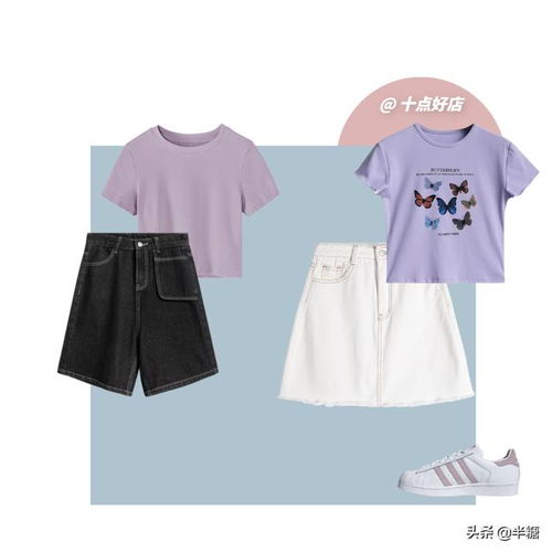 10件衣服承包你的一周穿搭，美到不重樣