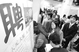 人才中介業(yè)助力杭州經(jīng)濟(jì)社會(huì)發(fā)展