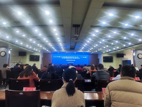市自然資源局召開(kāi)國(guó)土空間基礎(chǔ)信息平臺(tái)和 一張圖 實(shí)施監(jiān)督系統(tǒng)培訓(xùn)會(huì)
