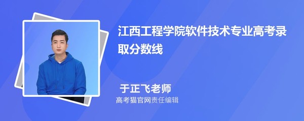 江西工程學(xué)院人力資源管理