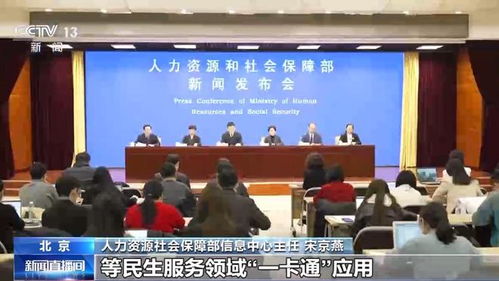 電子社?？☉萌找尕S富 全年服務151億人次